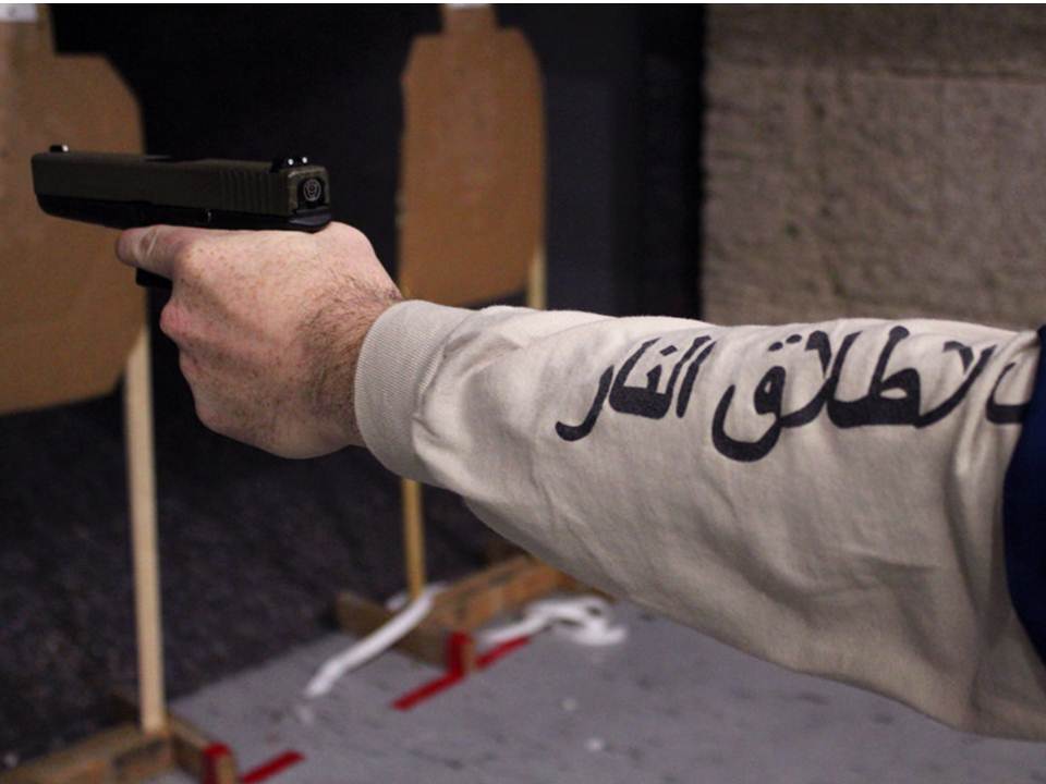 Gun in Arabic