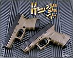 Glock 35 .45 ACP and Glock 19 9mmP with their respective payloads.