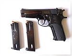 Smith & Wesson Model 59, their first double-action, double-stack 9x19mm pistol, which appeared in 1971.  Based on the Model 39, a single-stack that had been around since 1954, the Model 59 was conside