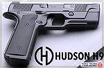 The Hudson H9 is said to be the best of both the 1911 and the Glock.  It certainly doesn't have the pleasing lines of the 1911 or even the apparent utility of the Glock.  It is bugly!  (Beyond Ugly!)